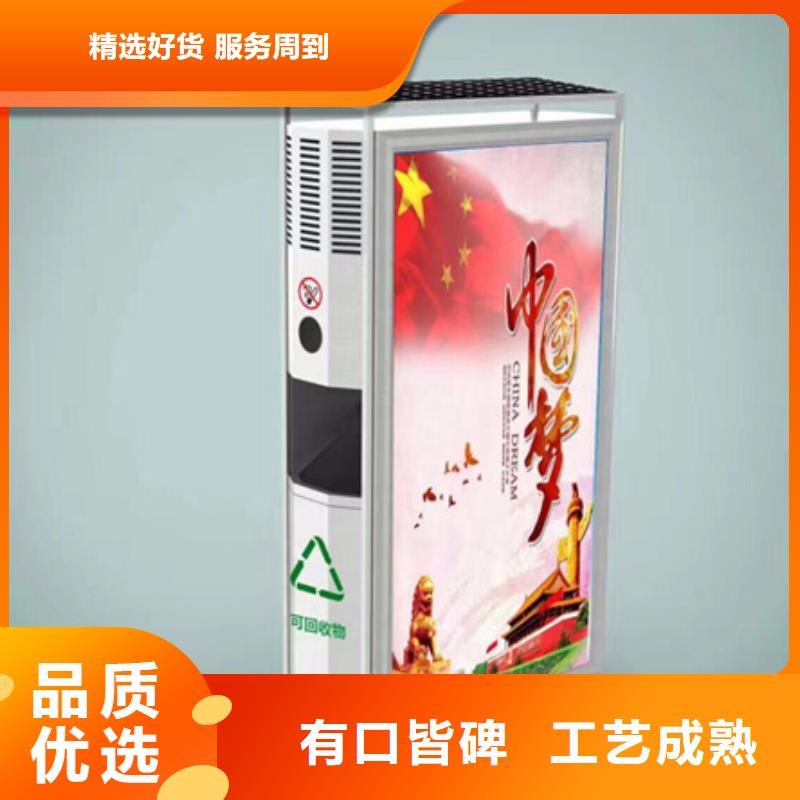 广告垃圾箱送货上门