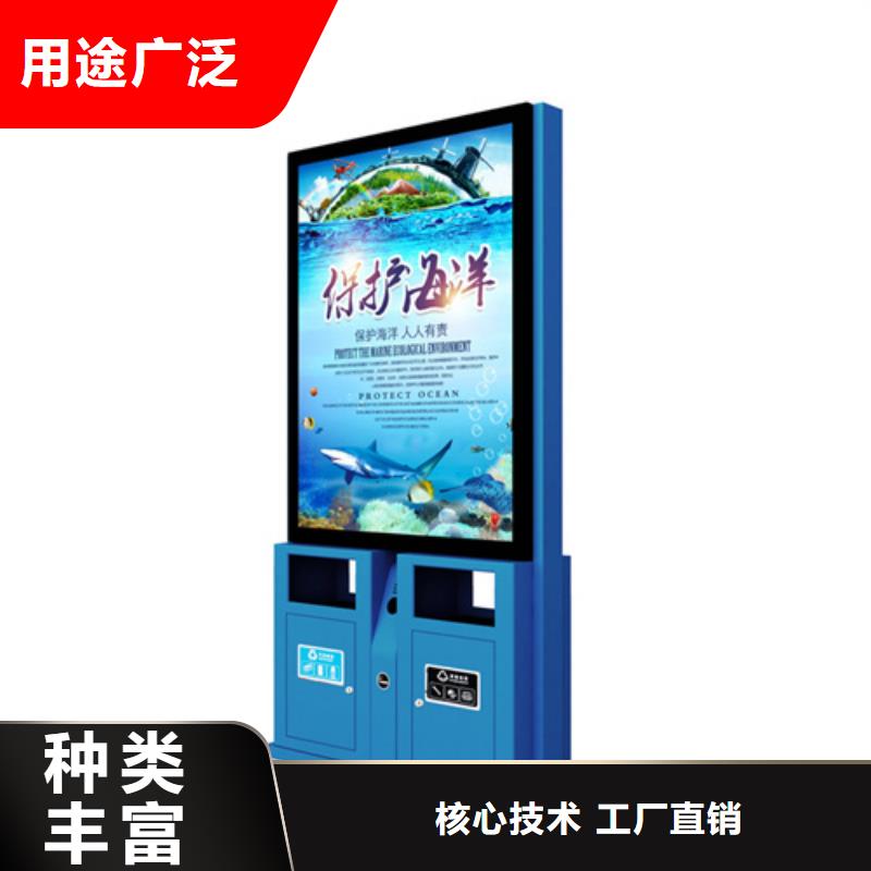 畅销的广告垃圾箱生产厂家
