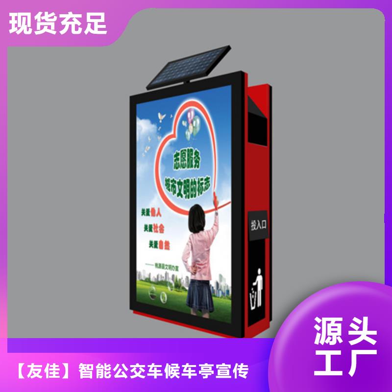广告垃圾箱-实力企业