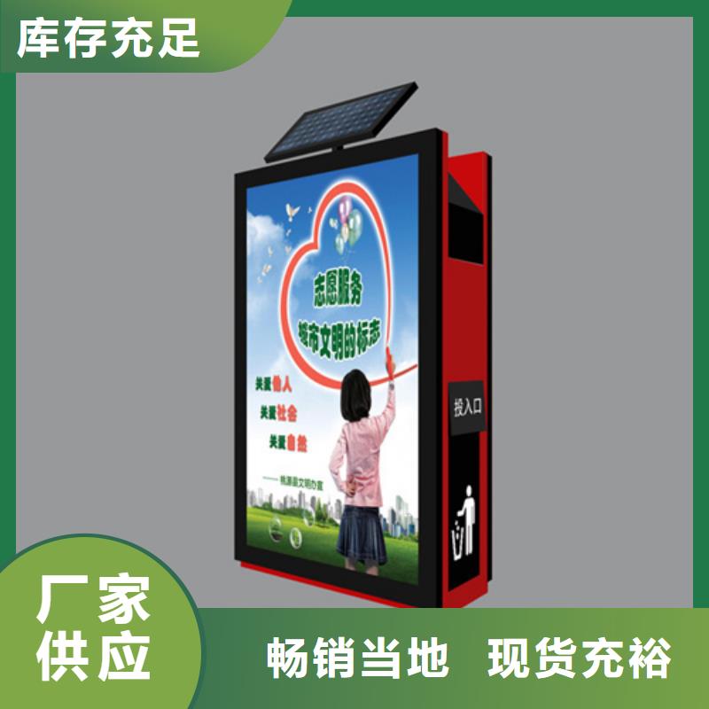 广告垃圾箱生产厂家