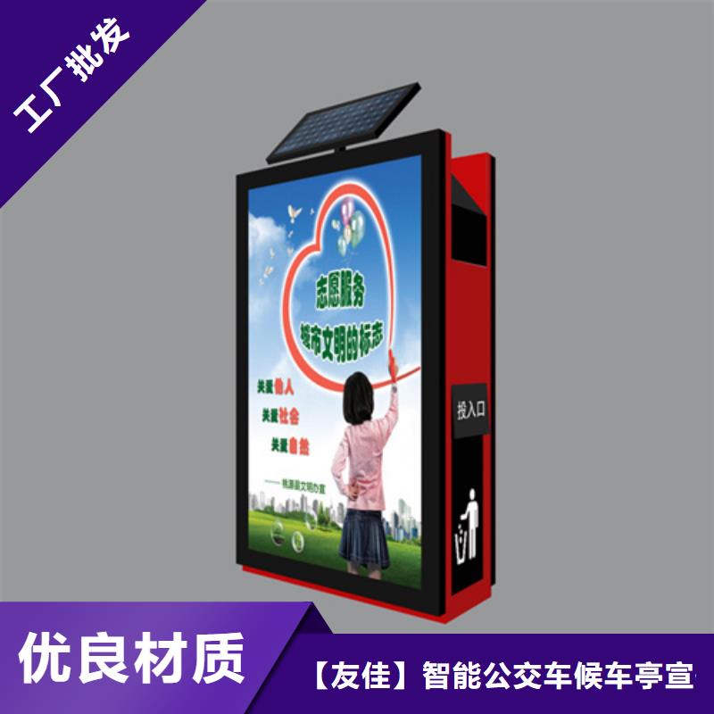 户外广告垃圾箱全国发货