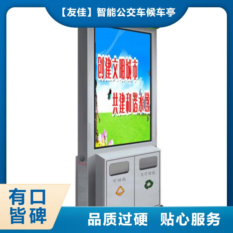 广告垃圾箱来图定制