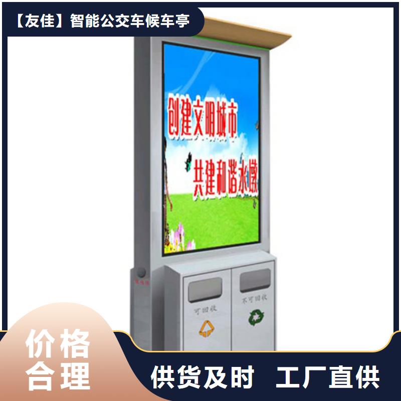 户外广告垃圾箱来图定制