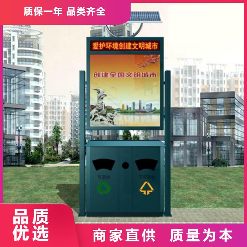 广告垃圾箱出厂价格