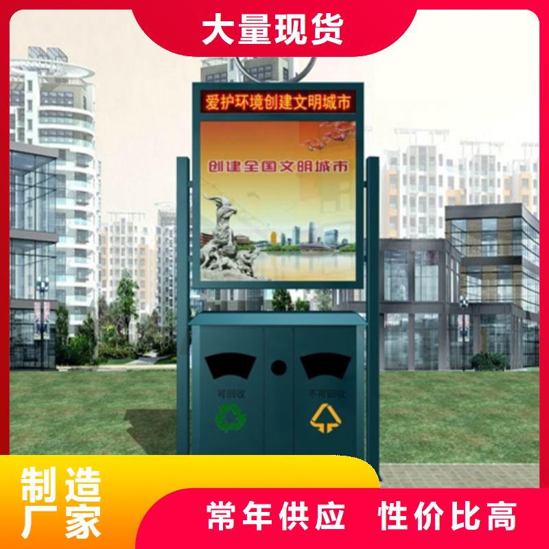垃圾分类箱品质放心