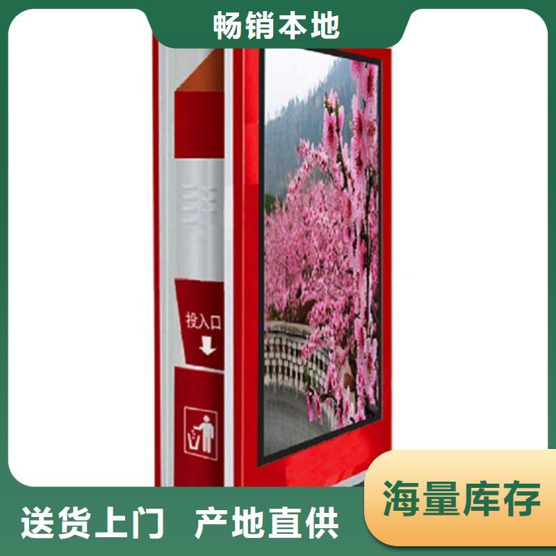 垃圾分类箱品质放心