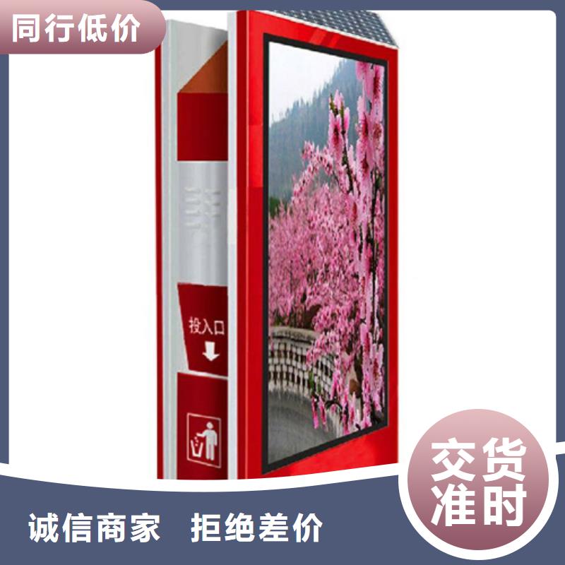 广告垃圾箱实力雄厚