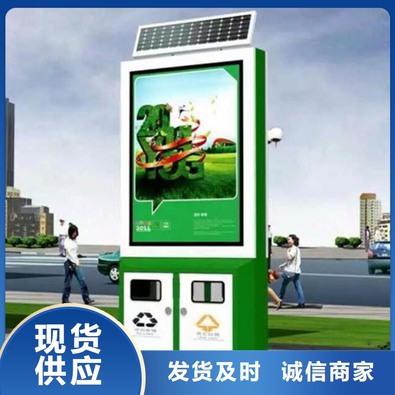智能垃圾箱品质放心