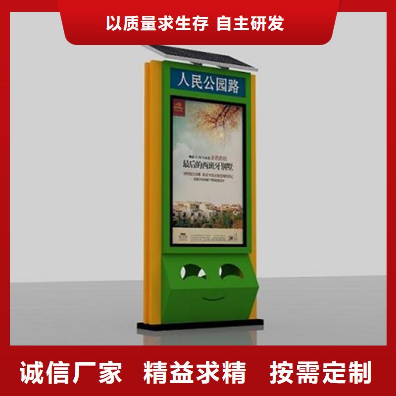广告垃圾箱品质放心
