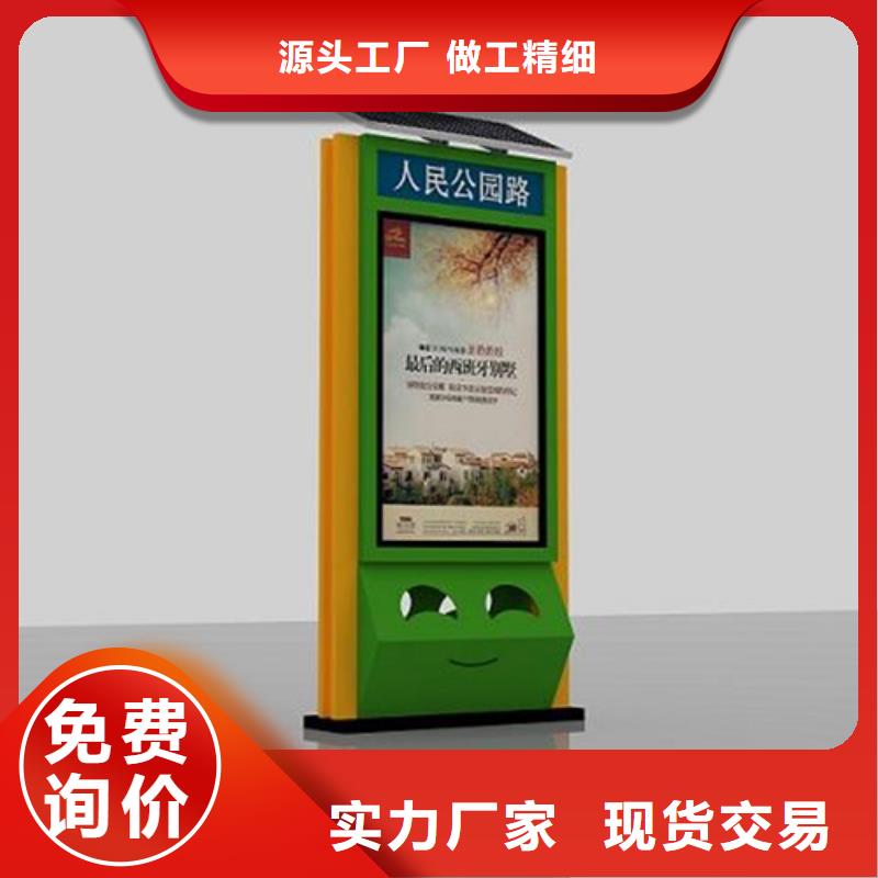 广告垃圾箱欢迎订购