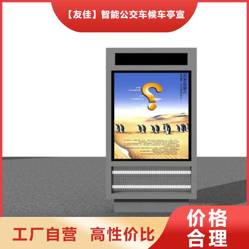 智能垃圾箱品质放心