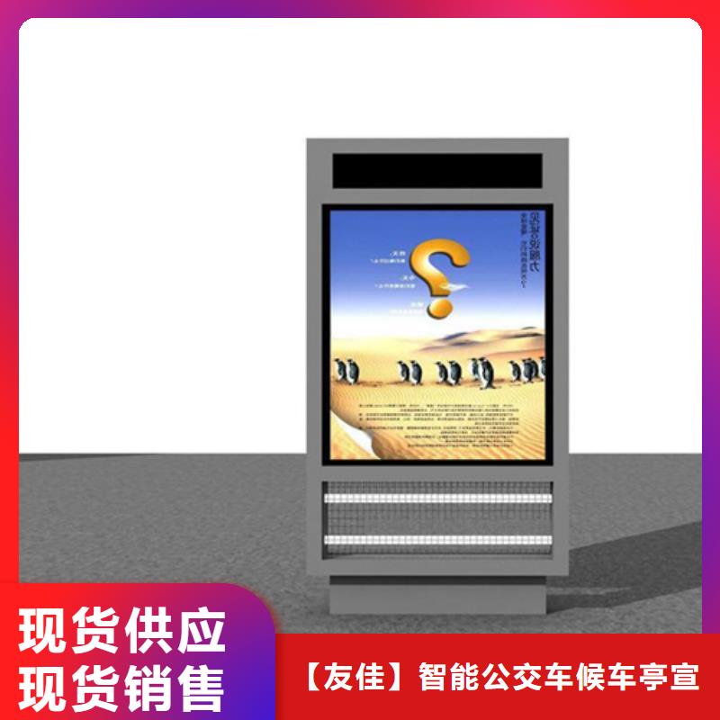 垃圾箱订制