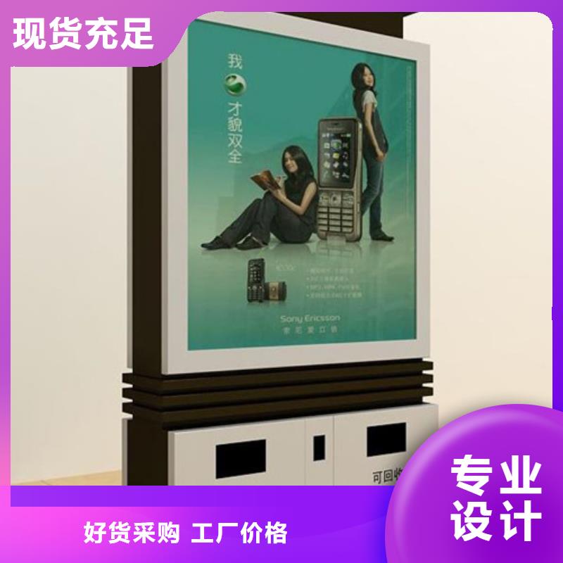 户外广告垃圾箱来图定制