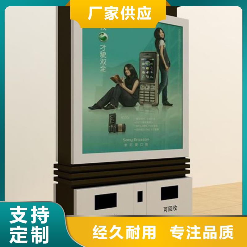 【广告垃圾箱_阅报栏灯箱根据要求定制】