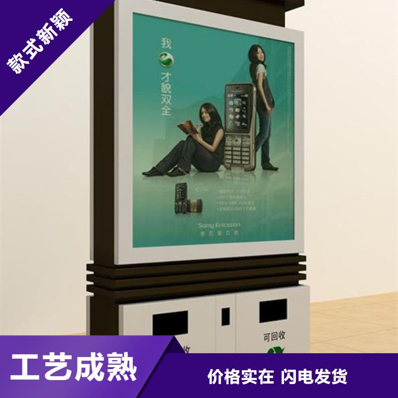 好消息：环保广告垃圾箱厂家优惠直销