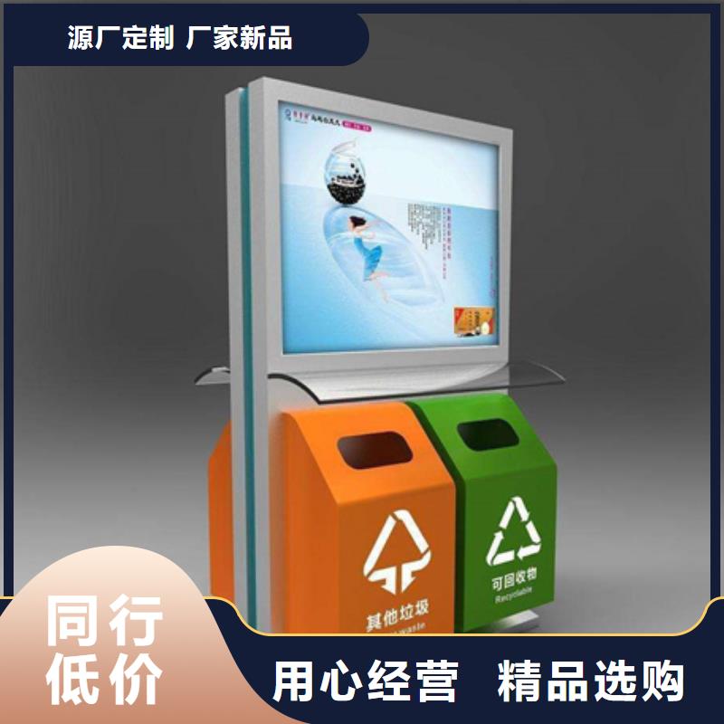 小区垃圾箱价格合理