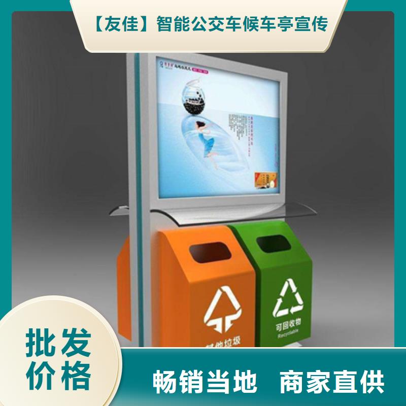 户外垃圾箱价格合理