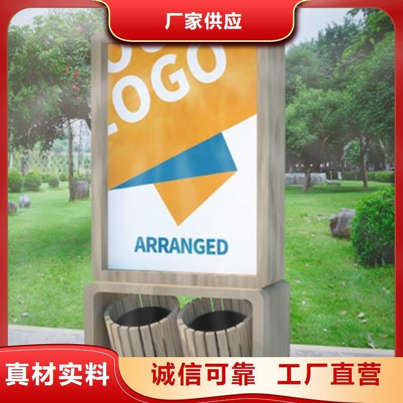 智能垃圾箱无差价直销