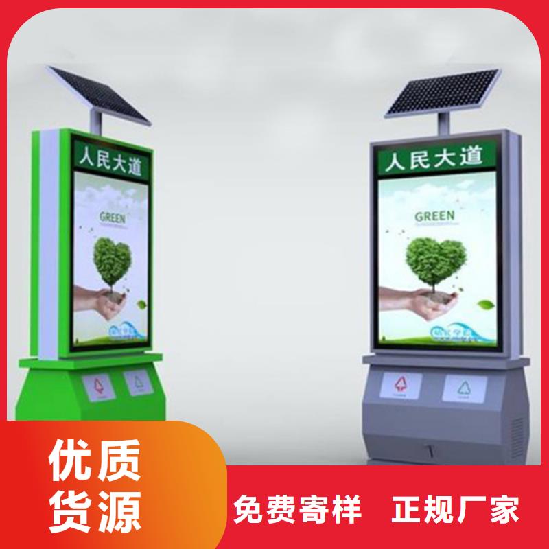 广告垃圾箱铝合金候车亭一对一为您服务