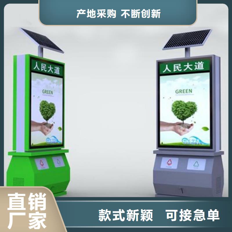 小区垃圾箱价格合理
