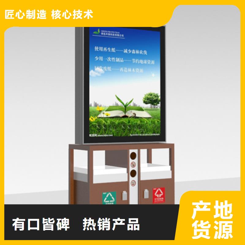 户外垃圾箱支持定制