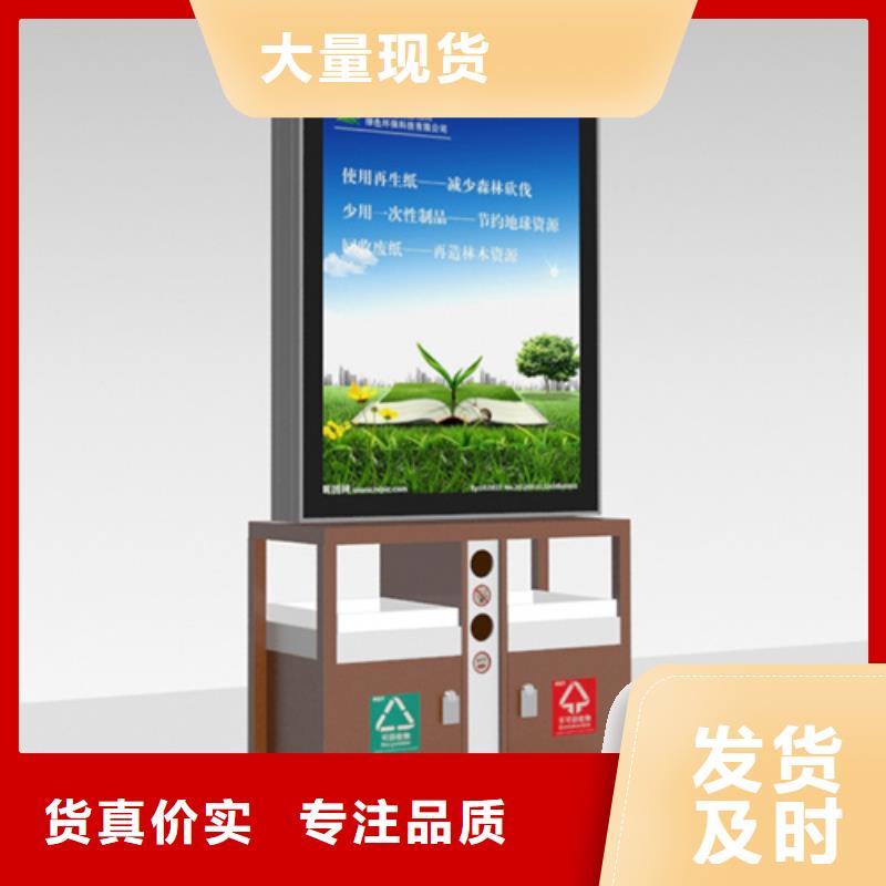 【广告垃圾箱_校园宣传栏厂家品控严格】