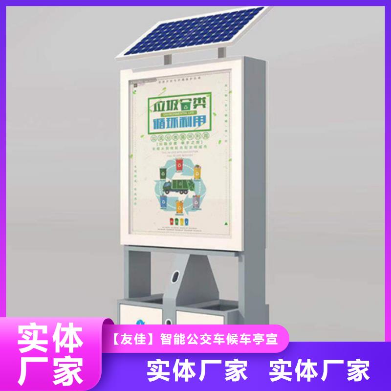 广告垃圾箱优质货源