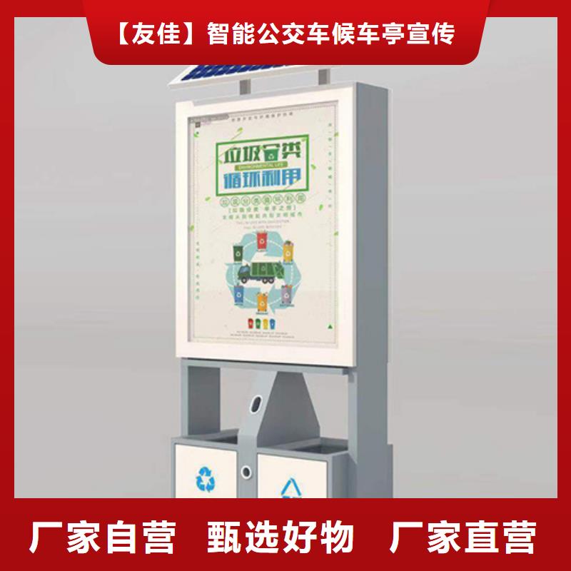 广告垃圾箱质量优异