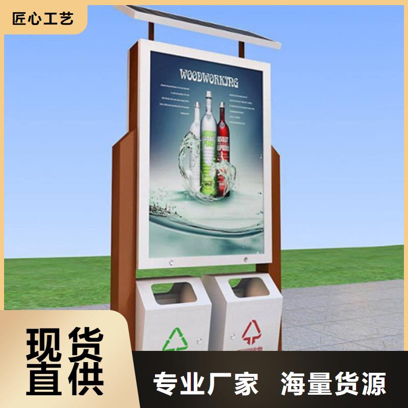 户外垃圾箱厂家