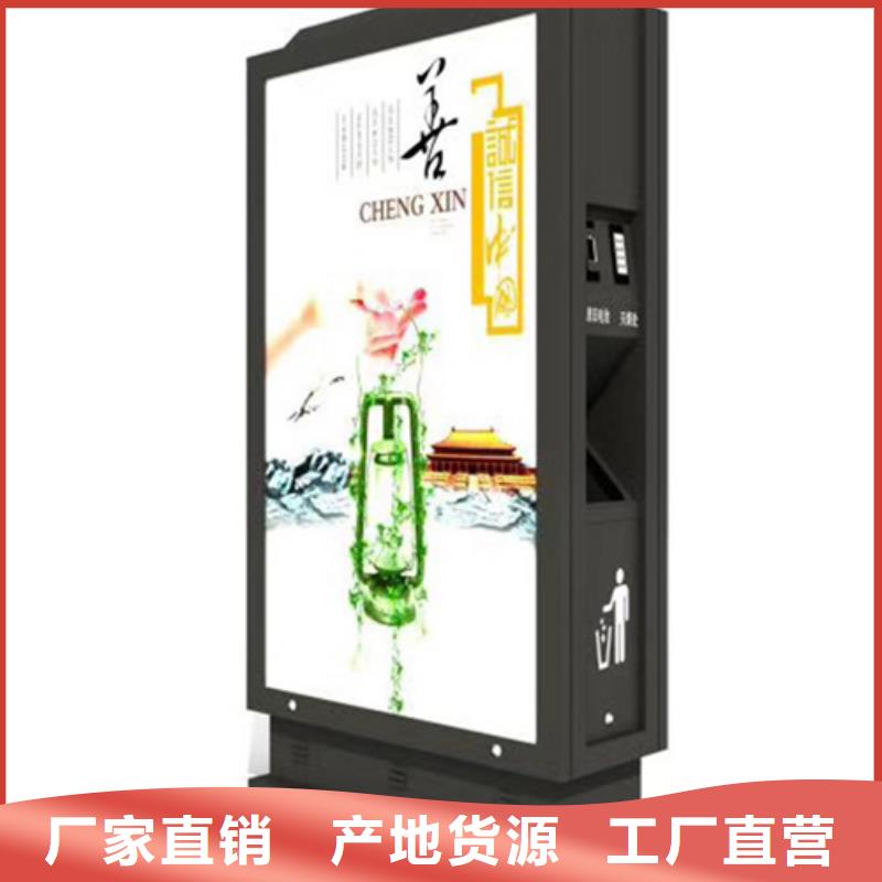多功能广告垃圾箱质量优