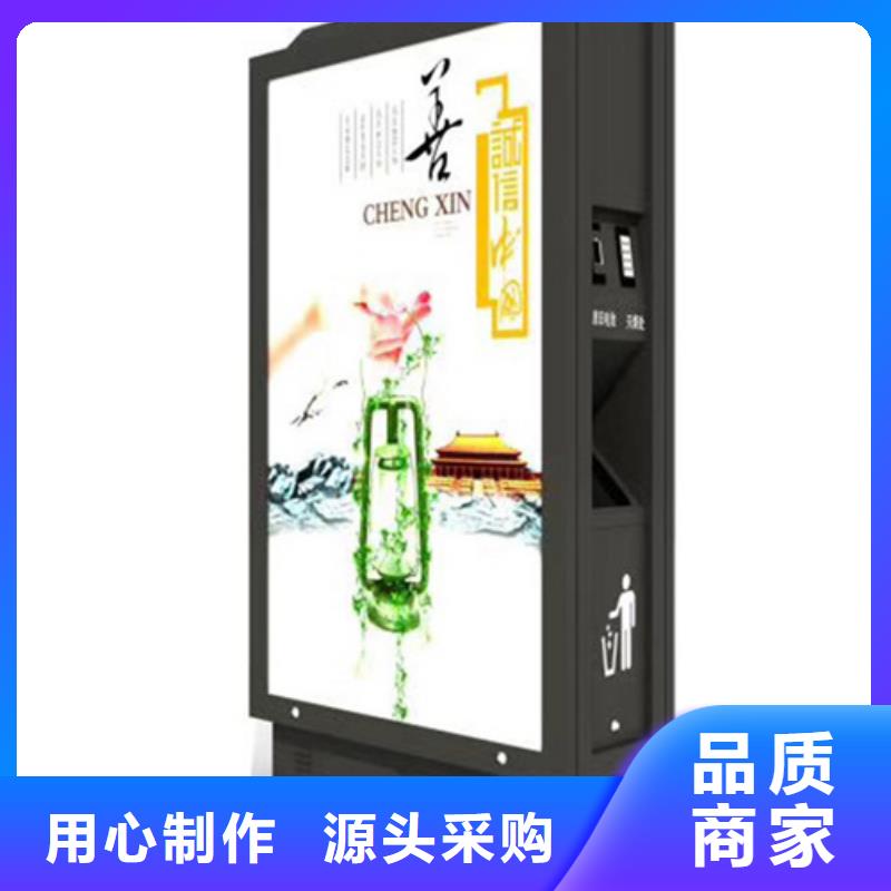 智能垃圾箱质量优
