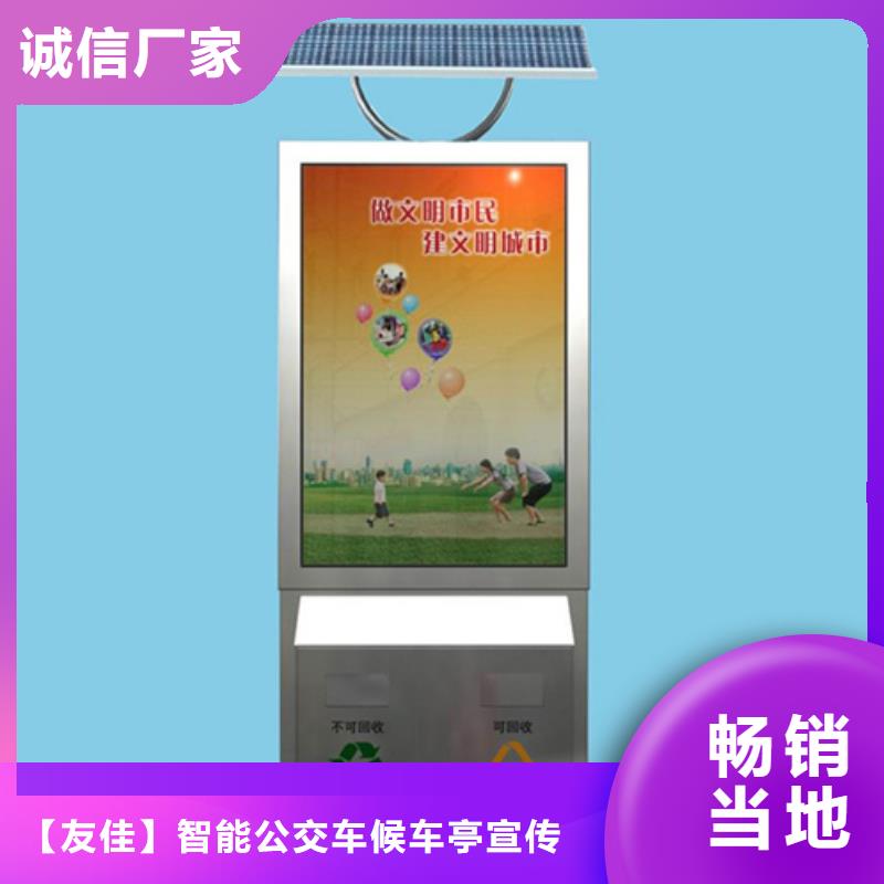 垃圾箱售后无忧