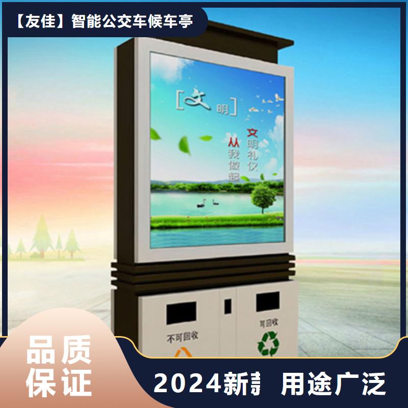 多功能广告垃圾箱-多功能广告垃圾箱高性价比