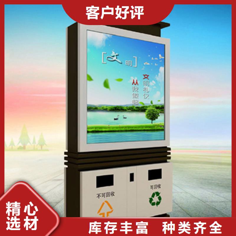 广告垃圾箱路灯箱欢迎来厂考察