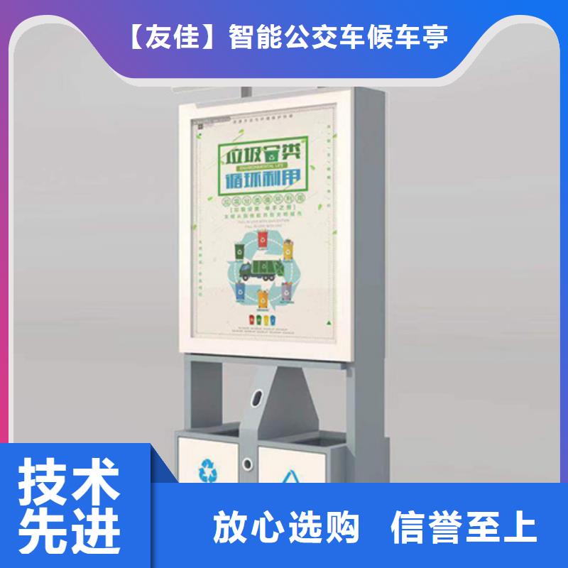 广告垃圾箱,价值观标牌匠心品质