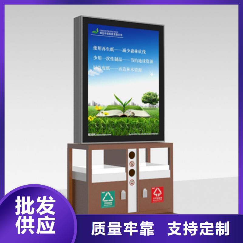 多功能广告垃圾箱品质放心