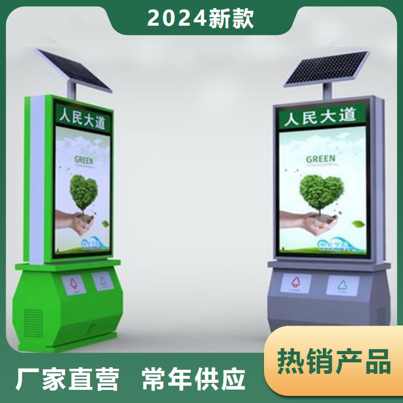 多功能广告垃圾箱畅销全国