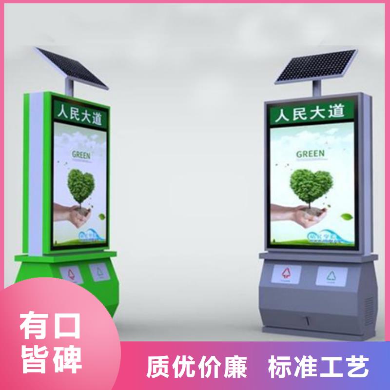 广告垃圾箱品质放心