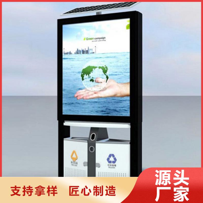 户外广告垃圾箱货源充足