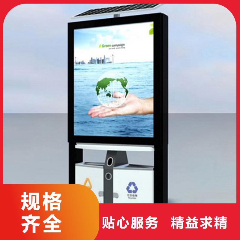 户外广告垃圾箱品质放心
