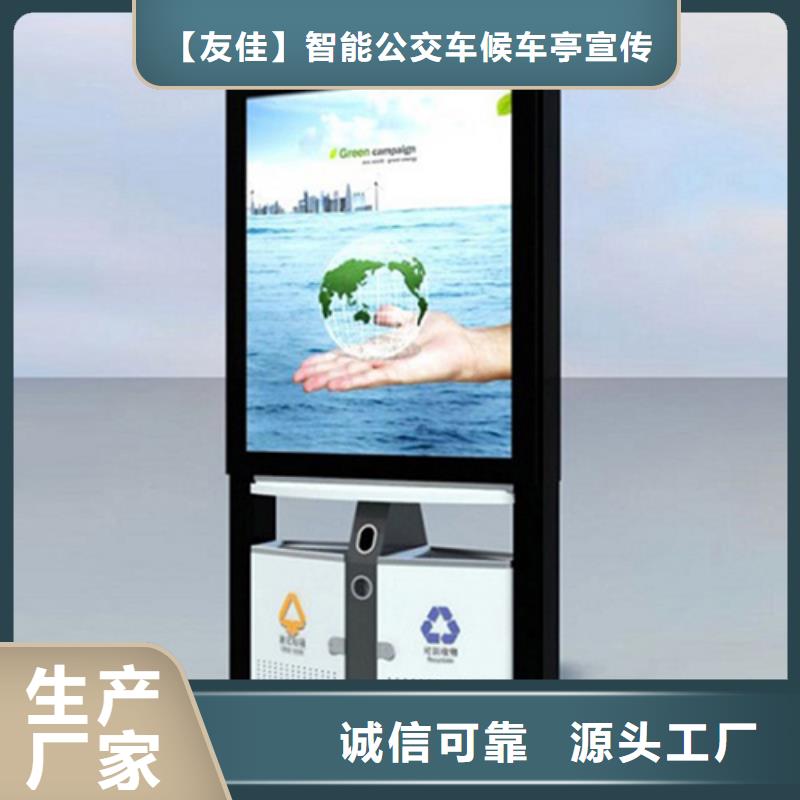 广告垃圾箱、广告垃圾箱厂家直销-价格合理