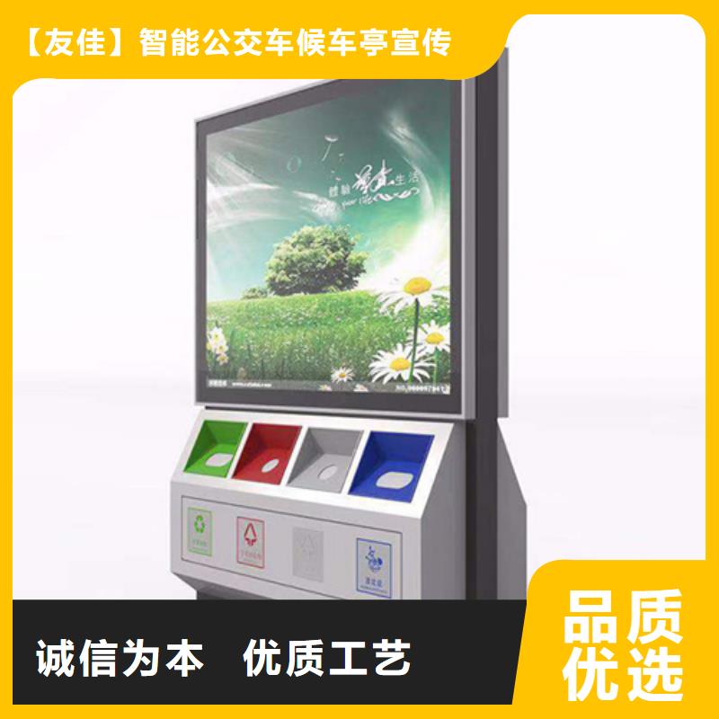 广告垃圾箱优质货源