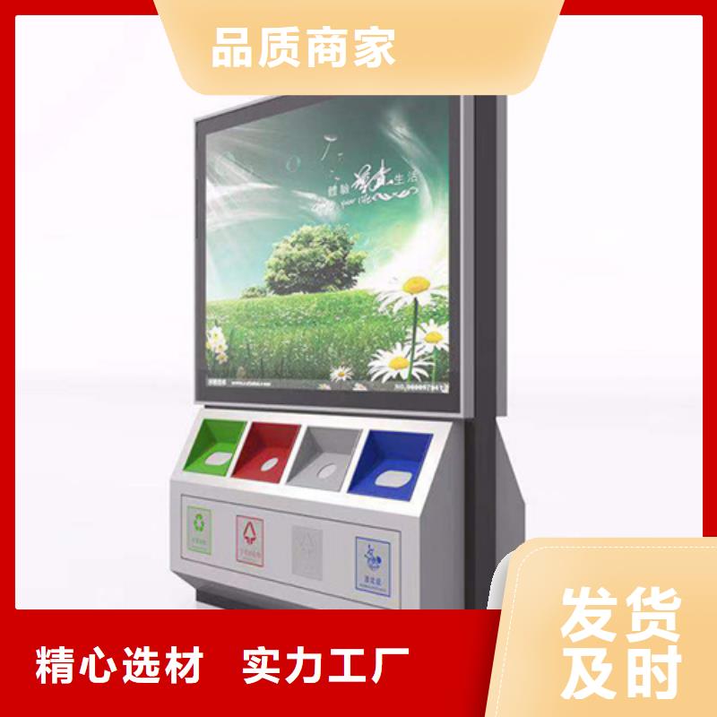 垃圾分类箱畅销全国