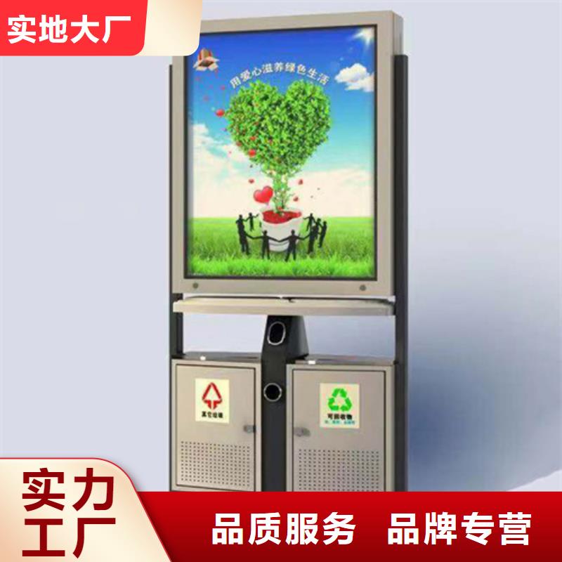智能垃圾箱无差价直销