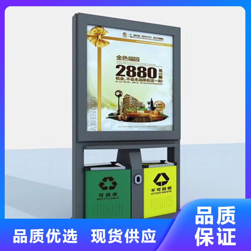 广告垃圾箱实力老厂
