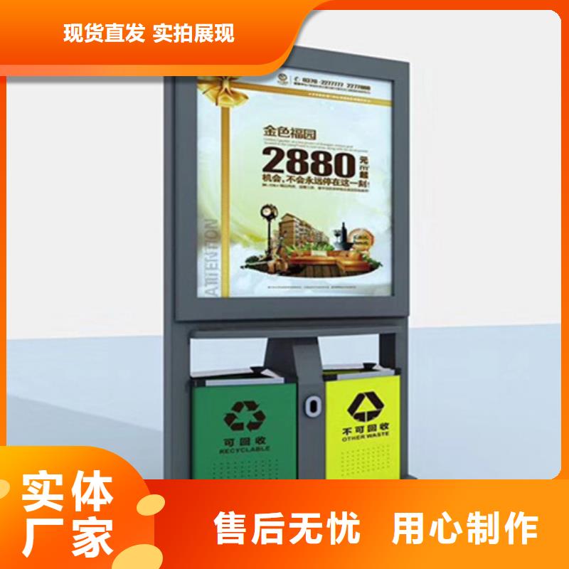 广告垃圾箱报价