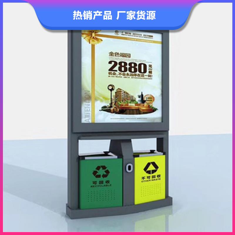 垃圾分类箱实力雄厚