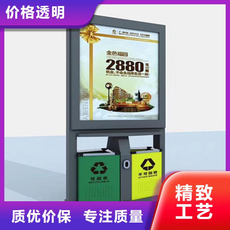 户外广告垃圾箱按需定制