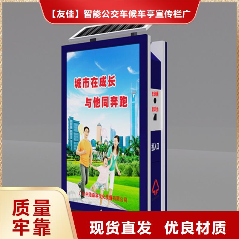 广告垃圾箱发货快
