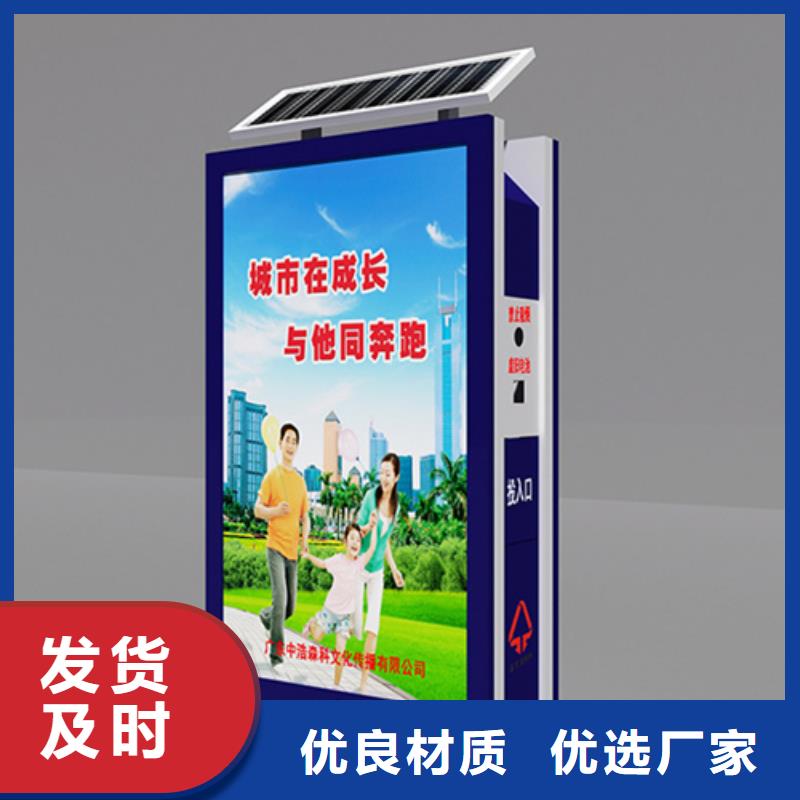 户外垃圾箱售后完善